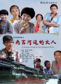 一级特黄